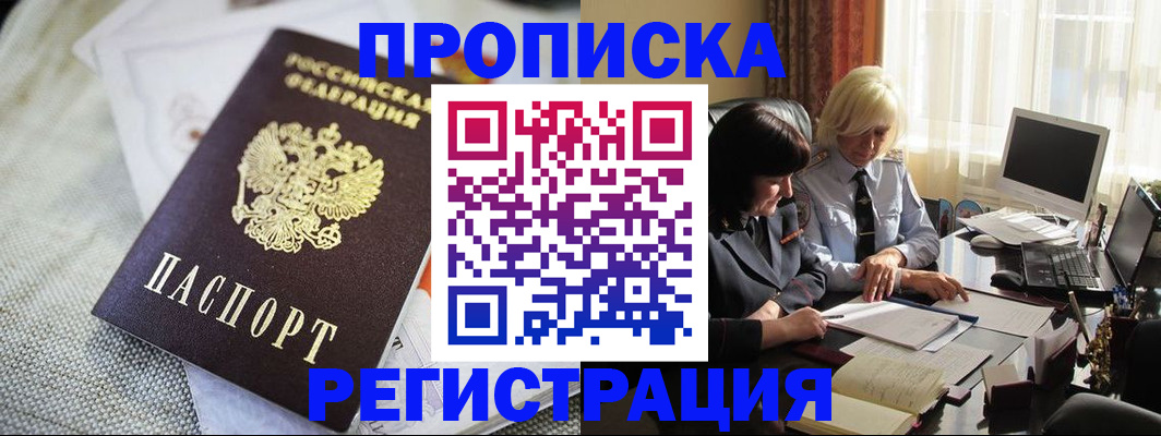 найти адрес прописки в Верхней Пышме